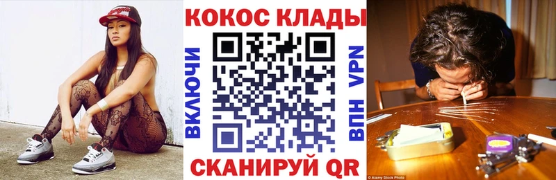 Все наркотики Белореченск Галлюциногенные грибы Канабис Alpha PVP Меф ГАШ