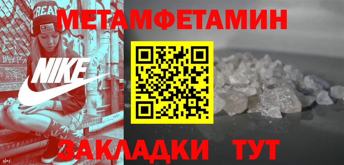 АМФ Premium Белореченск