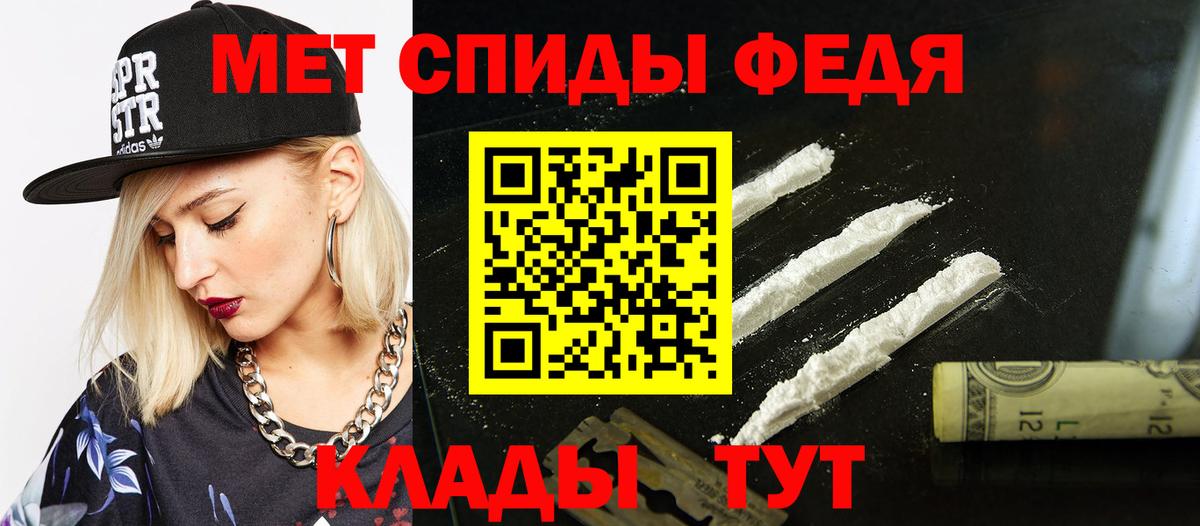 Амфетамин 97%  Амфетамин  Белореченск 