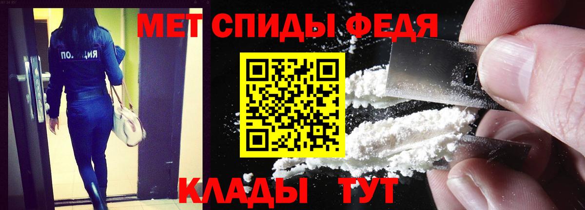 Amphetamine  АМФЕТАМИН  Белореченск  Амфетамин 97%  Вход с VPN 