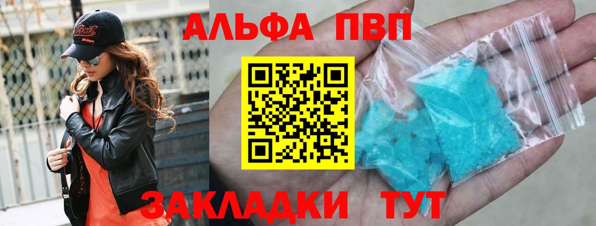 Альфа ПВП СК КРИС Белореченск