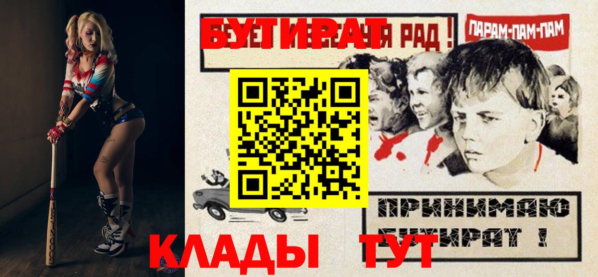 Белореченск  Бутират оксана  Вход с VPN 