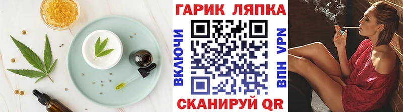 Еда ТГК марихуана где купить Белореченск