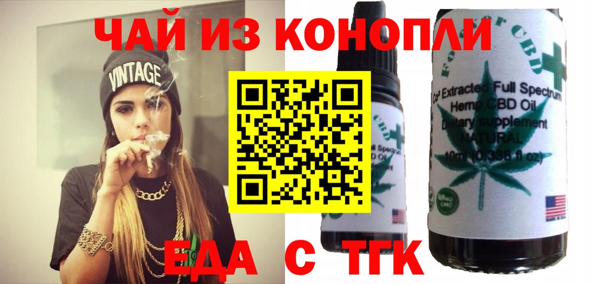Canna-Cookies марихуана  Вход с VPN  Белореченск 