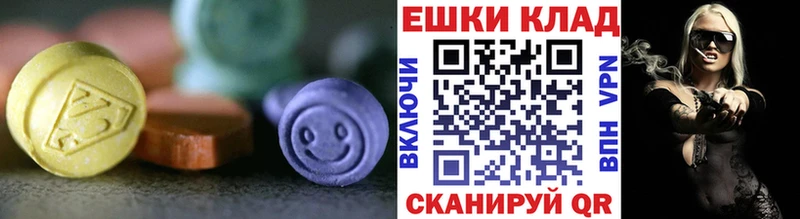 Экстази Дубай  ОМГ ОМГ зеркало  Белореченск 
