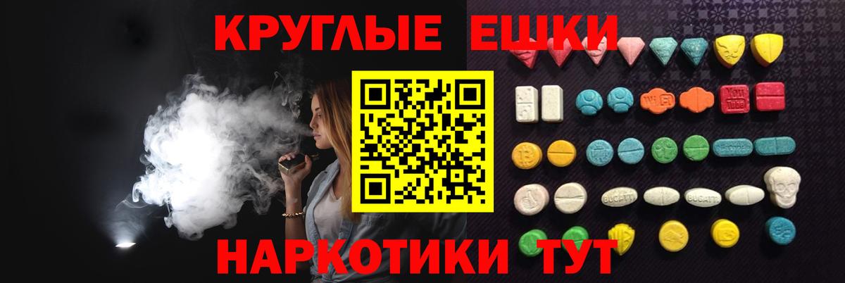 Экстази 280мг  Белореченск  ЭКСТАЗИ  Ecstasy louis Vuitton 
