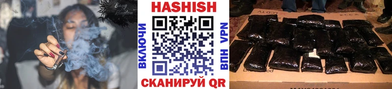 цена наркотик Белореченск Гашиш убойный
