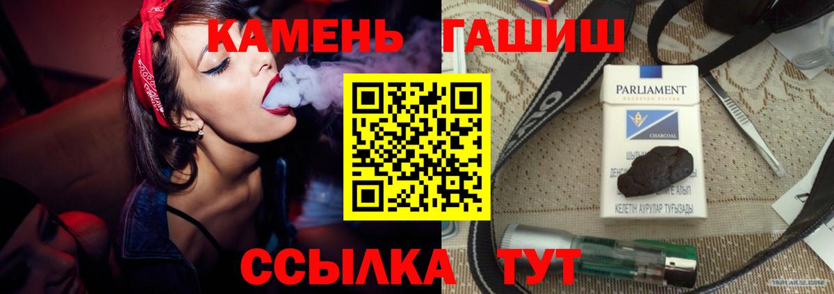 ГАШ Cannabis Белореченск