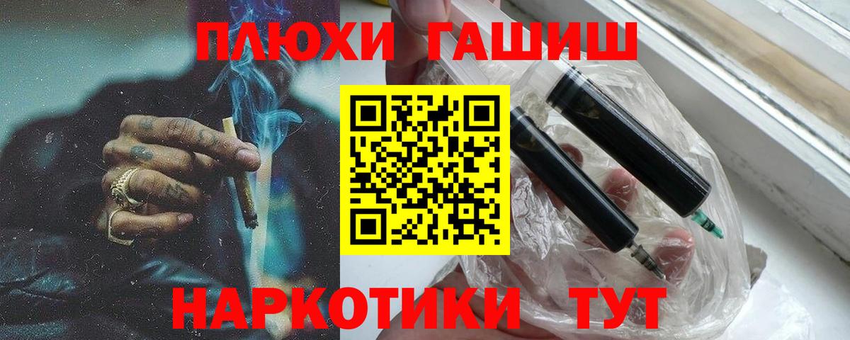 Гашиш гарик  Гашиш 40% ТГК  закладка  Белореченск 