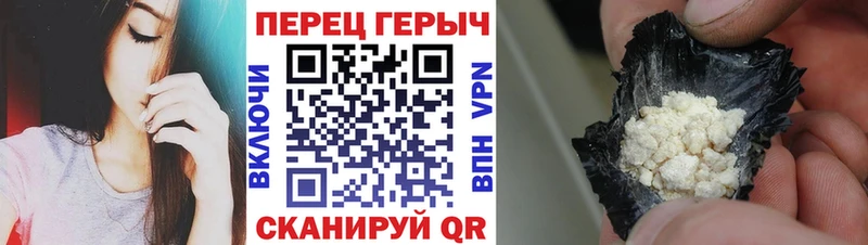 ГЕРОИН Афган  нарко площадка клад  Белореченск 