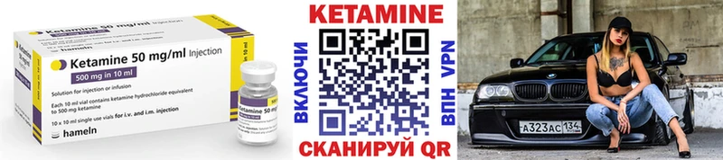 наркошоп  Белореченск  КЕТАМИН VHQ 