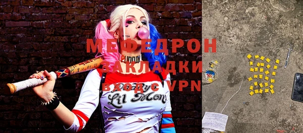 прущая мука Гусь-Хрустальный