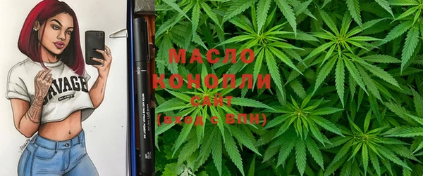 круглые Дмитров