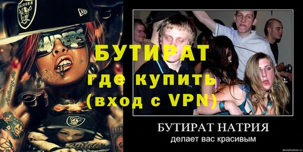 круглые Дмитров