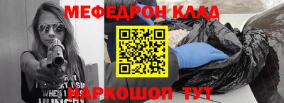 кокс Ачхой-Мартан