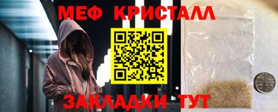 амфетамин Аша