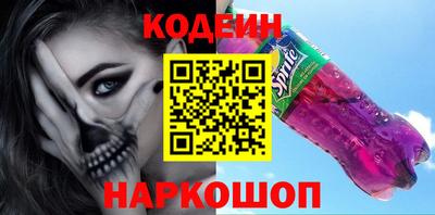 кокс Ачхой-Мартан