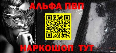 амфетамин Аша