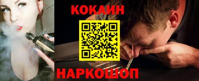 кокаин перу Бузулук