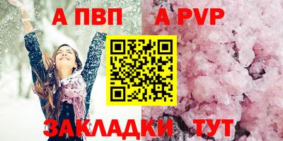 jwh Волжский