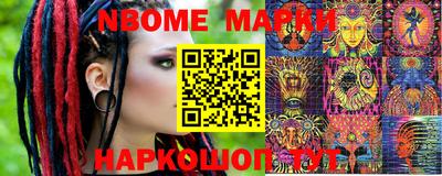 кокс Ачхой-Мартан