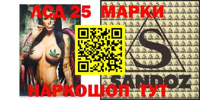 меф Будённовск