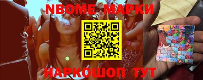 меф Будённовск