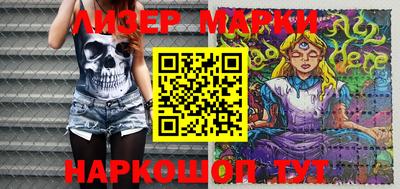 кокаин перу Бузулук