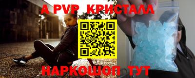 амфетамин Аша