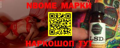 меф Будённовск