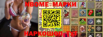 кокс Ачхой-Мартан