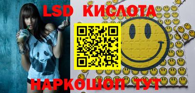 меф Будённовск