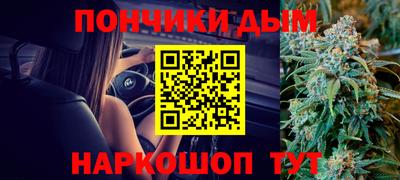 кокаин перу Бузулук