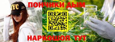 меф Будённовск