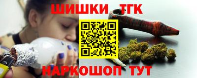 синтетический гашиш Кудымкар