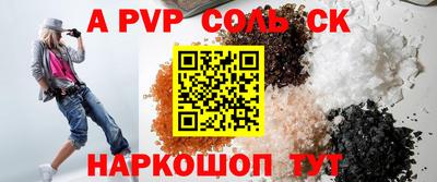 кокс Ачхой-Мартан