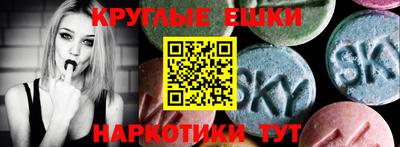 кокаин перу Бузулук