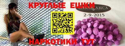 амфетамин Баксан