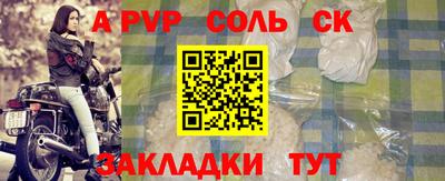 меф Будённовск