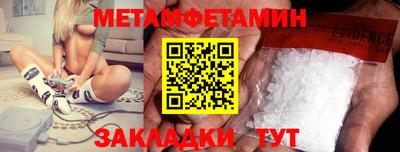 амфетамин Баксан