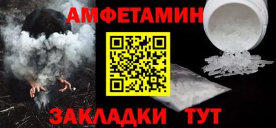 амфетамин Баксан