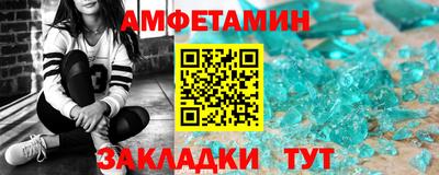 амфетамин Баксан