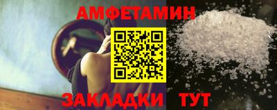 амфетамин Аша