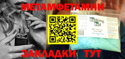 амфетамин Баксан