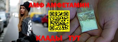 меф Будённовск