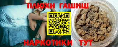 амфетамин Аша