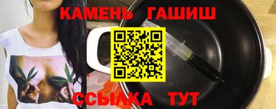 амфетамин Аша