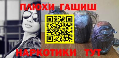 кокаин перу Бузулук