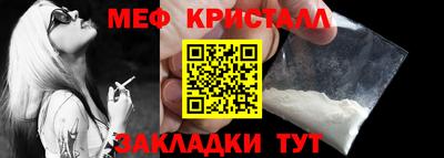 амфетамин Аша