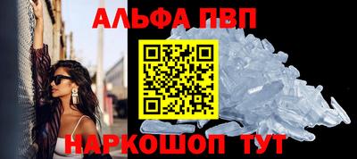 амфетамин Аша